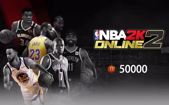 50000点券（国服）NBA2KOL2