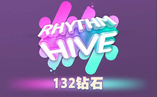 132钻石（国际服）上号代充 节奏蜂巢/Rhythm Hive