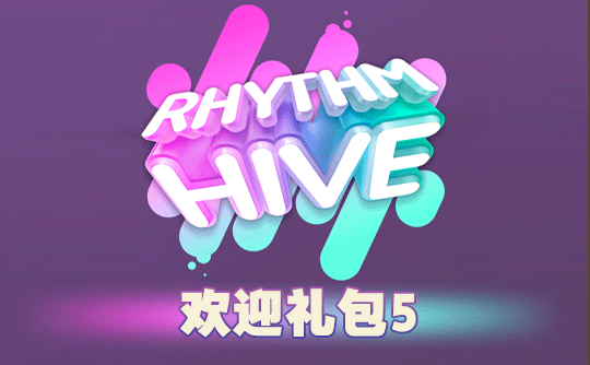 欢迎礼包5（国际服）上号代充 节奏蜂巢/Rhythm Hive
